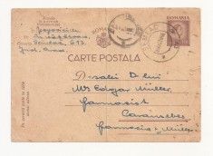 R1 Romania - Carte postala ,Caransebes - Semlac, circulata 1946 foto