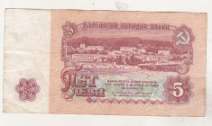 bnk bn Bulgaria 5 leva 1974 circulata foto