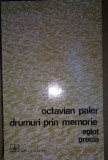 Octavian Paler - Drumuri prin memorie, Egipt, Grecia (Editia: 1972)
