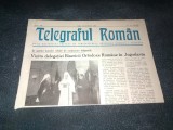 ZIARUL TELEGRAFUL ROMAN 15 OCTOMBRIE 1981