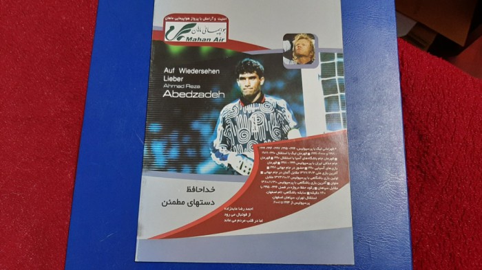 program Persepolis - Bayern Munchen