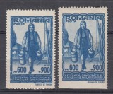 ROMANIA 1946 LP 204 FEDERATIA DEMOCRATA A FEMEILOR DIN ROMANIA 600L+900L ALBASTRU EROARE NEDANTELATA ORIZONTAL JOS STARE MNHMNH