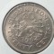F1 SIERRA LEONE 20 cents 1964 UNC