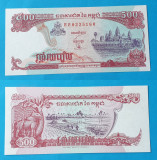 Bancnota veche - Cambogia 500 Riels - in stare foarte buna