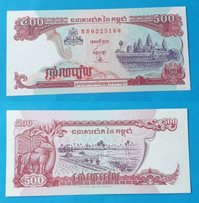 Bancnota veche - Cambogia 500 Riels - in stare foarte buna foto