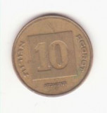 Israel 10 agorot 1997 (5757)