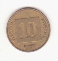 Israel 10 agorot 1997 (5757) foto