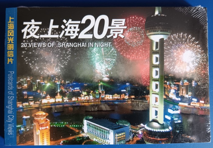 CC5 50 - Pliant/Set ilustrate/Carti postale - Shanghai - China