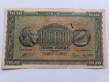 Grecia - 100.000 drahme- drachmai 1944