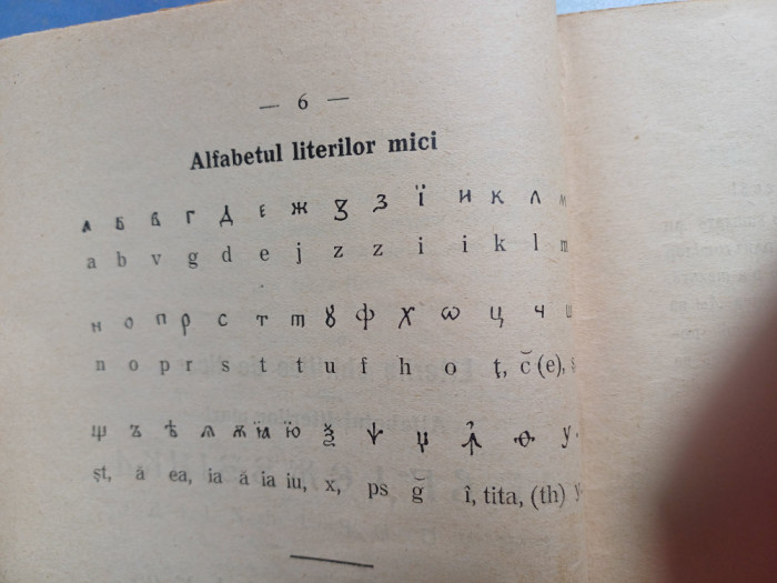 INTRODUCERE IN PALEOGRAFIA ROMANEASCA-I.ROVENȚA.1927