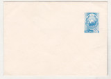 Bnk ip Intreg postal 0045/1974 - necirculat, Dupa 1950