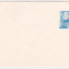 bnk ip Intreg postal 0045/1974 - necirculat