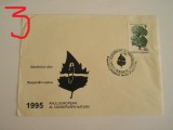 D11 - 1995 - tematica filatelie - Romania