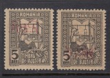 OCUPATIA GERMANA 1917 SUPRATIPAR RANVERSAT MVIR MNH