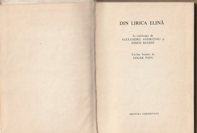 DIN LIRICA ELINA ( CELE MAI FRUMOASE POEZII ) foto