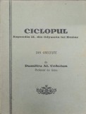 CICLOPUL, RAPSODIA IX DIN ODYSSEIA LUI HOMER-DUMITRU AL. CRACIUN