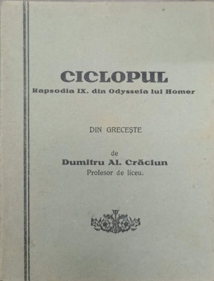 CICLOPUL, RAPSODIA IX DIN ODYSSEIA LUI HOMER-DUMITRU AL. CRACIUN foto