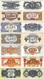 Lot 7 Reproduceri Bancnote Romanesti 1944 Ocupatia Rusa, Replică/Copie Colectie