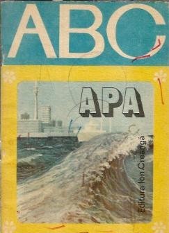 ABC. Apa