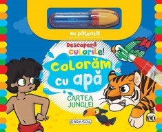 Carte de colorat cu apa pentru copii 3+ - Cartea Junglei, Girasol