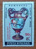 RO.-1990/92- &#039;&#039;Colectia de ARTA-cu Supratipar&#039;&#039;-timbru-MNH-NESTAMP.