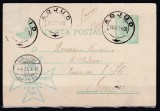 ROMANIA 1899 CARTE POSTALA 42 I REGELE CAROL SPIC DE GAU 5 BANI CIRCULAT 1900, Stampilat