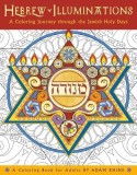 Hebrew Illuminations Coloring Book: A Coloring Journey Through the Jewish Holy Days