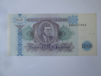 Rusia 1000 Biletov Mavrodi 1994 UNC emisiune privată foto