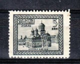 1922 Alba Iulia Eroare lipsa semnatura gravor