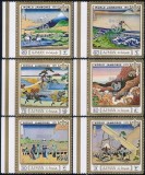Ajman 1971 - UNICEF, supratipar pe cercetasi, serie dantelata neuzata