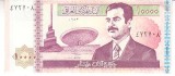 B11 25 - Bancnota foarte veche - Iraq - 10000 dinarI