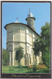Bnk cp Manastirea Dragomirna - Vedere - necirculata, Printata, Suceava