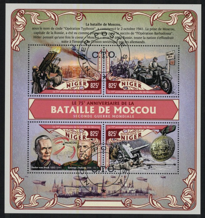 NIGER 2016 - Istorie, WW2, Batalia de la Moscova / colita+bloc (2 img)