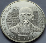 200 tenge 2023 Kazakhstan, Suyinbay, unc, Portraits on banknotes - 3 Tenge, Asia