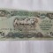 Irak 25 Dinars 1980 Noua