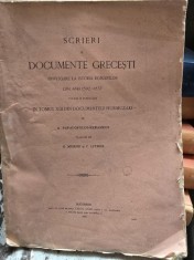 Scrieri si documente grecesti privitoare la istoria Romanilor din anii 1592-1837 culese si publicate in Tomul XIII din documentele Hurmuzaki - A. Papa foto