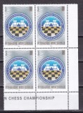 Macedonia 2001 SAH MI 231 bloc de 4 MNH w64, Nestampilat