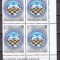 Macedonia 2001 SAH MI 231 bloc de 4 MNH w64