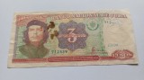 Cuba-3 Pesos 1995-Uzata