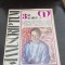 REVISTA MANUSCRIPTUM NR.3/1975