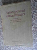 Chirurgia Operatoare Si Anatomia Topografica - V.n.sevkunenko A.n.maximenkov ,536101