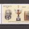 Monaco 1997 - Marelui Premiu Internațional al Filateliei, MNH
