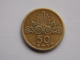 50 lepta 1973 Grecia, Europa