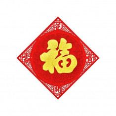 Abtibild sticker feng shui cu simbolul fuk - 5cm