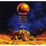 The Red Planet - Vinyl | Rick Wakeman, The English Rock Ensemble