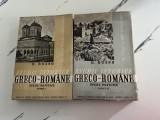 Studii istorice Greco-Romane