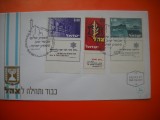 HOPCT PLIC FDC S NR 232 IUNIE 1967 -ISRAEL