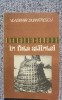Legende celebre in fata stiintei, Vladimir Dumitrescu, 1988, 140 pag