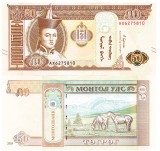 Mongolia 50 Tugrik 2019 P-72 UNC