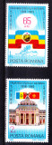 TSV$ - 1983 LP 1087 65 ANI FAURIREA STATULUI NATIONAL UNITAR ROMAN MNH/** LUX, Nestampilat
